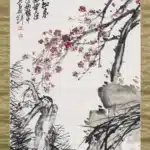 吳昌碩（1844－1927）歲寒三友
