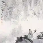傅抱石（1904－1965）高仕遊山
