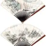 張大千（1899－1983）山水／許澂白（不詳）松