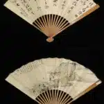 張大千（1899－1983）山水