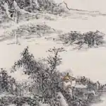 黃賓虹（1864－1955）元人渴筆山水條幅