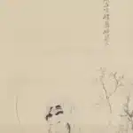 張大千（1899－1983）觀音像