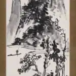 吳昌碩（1844－1927）鄱湖音景