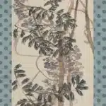 吳昌碩（1844－1927）古藤珠光