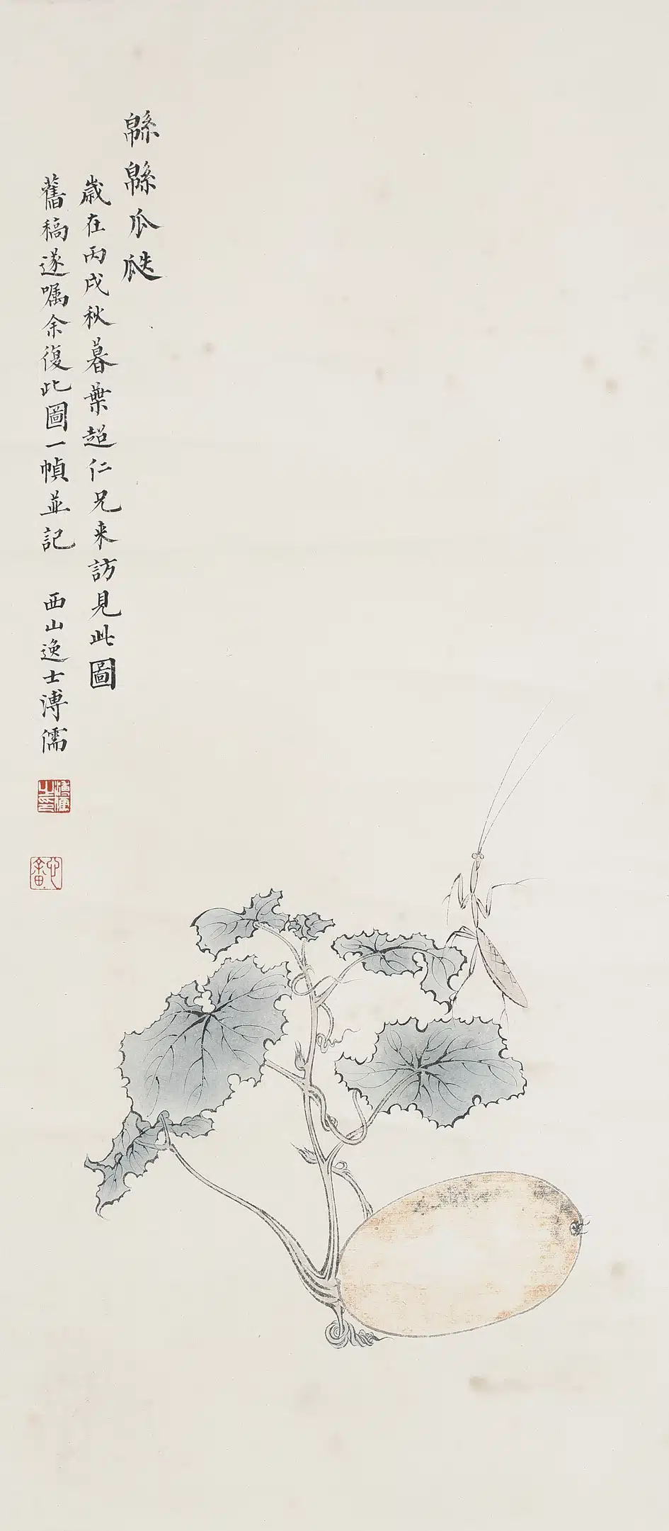 溥儒(溥心畬)(1896-1963)綿綿瓜瓞 - 長流美術館