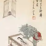 溥儒（溥心畬）（1896－1963）聊齋畫皮