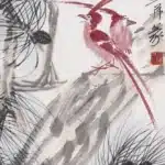 齊白石（1864－1957）松壽