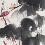 齊白石（1864－1957）朝顏