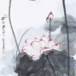 張大千（1899－1983）冷香飛上詩句