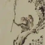 林玉山（1907－2004）雙猿