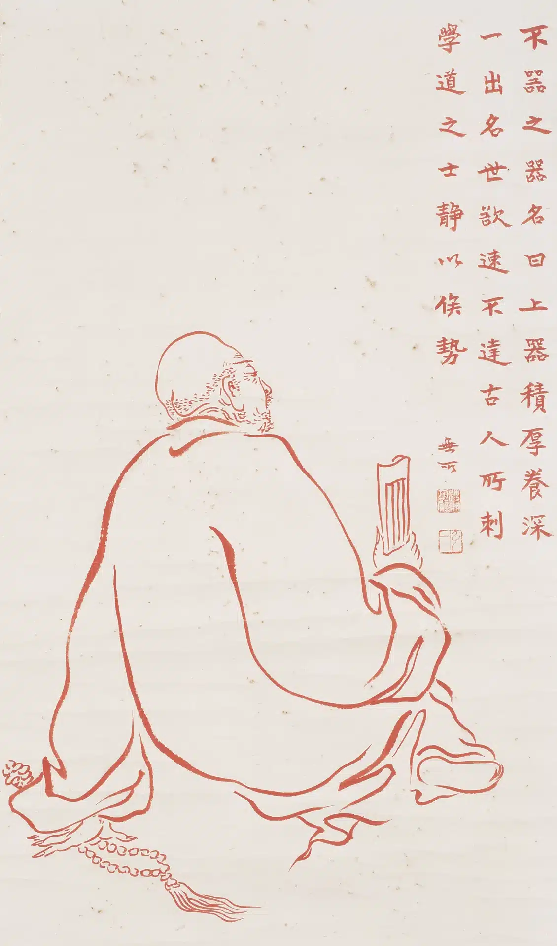 李叔同(弘一法師)(1880-1942)朱墨羅漢 - 長流美術館