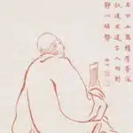 李叔同（弘一法師）（1880－1942）朱墨羅漢