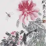 齊白石（1864－1957）牡丹舞蜓
