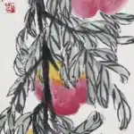 齊白石（1864－1957）多壽