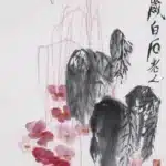 齊白石（1864－1957）蜻蜓點水