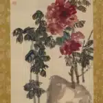 吳昌碩（1844－1927）貴壽無極