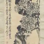 吳昌碩（1844－1927）清秋圖
