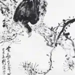 劉海粟（1896－1994）松鷹圖