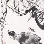 李可染（1907－1989）梅花開時天下春