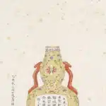 溥儒（溥心畬）（1896－1963）黃地古瓷書法