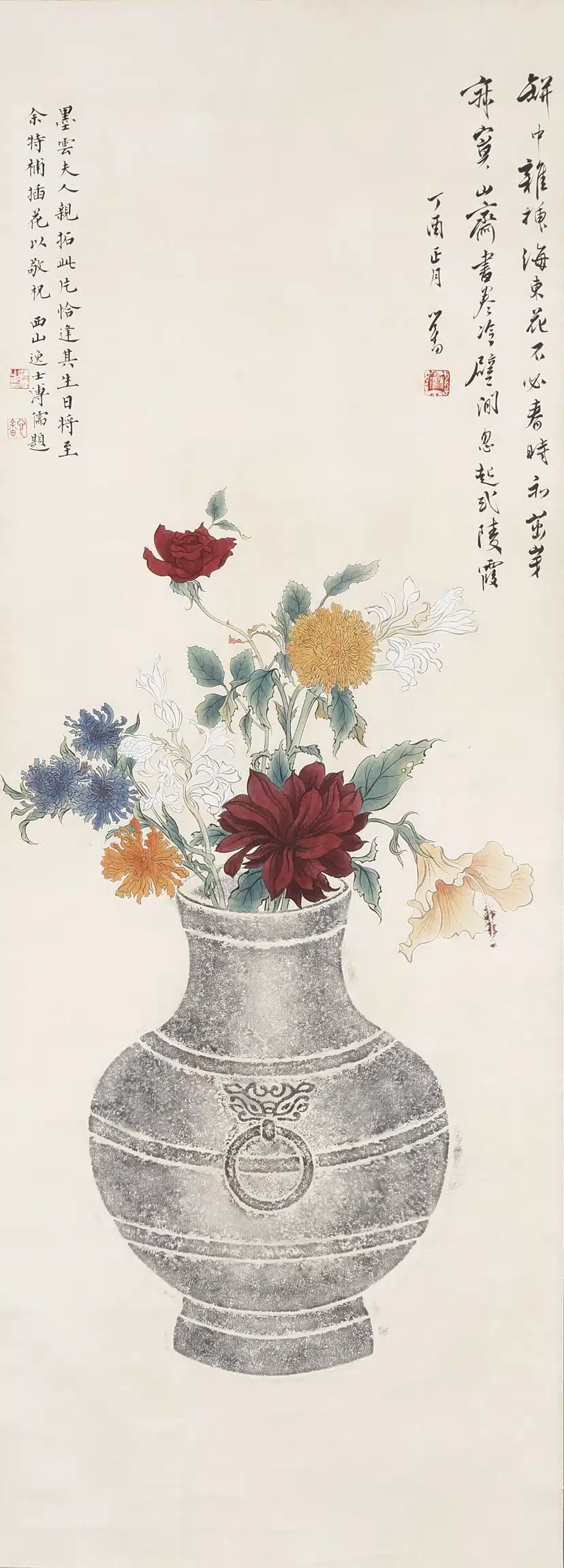 溥儒(溥心畬)(1896-1963)拓寶瓶花 - 長流美術館