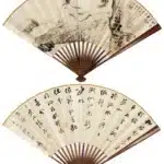 張大千（1899－1983）松間高仕／行書