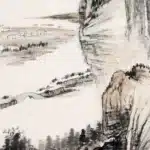 張大千（1899－1983）青城山水