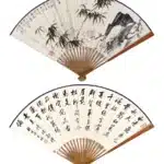 張大千（1899－1983）歲寒清友／靜安（不詳）行書七言詩