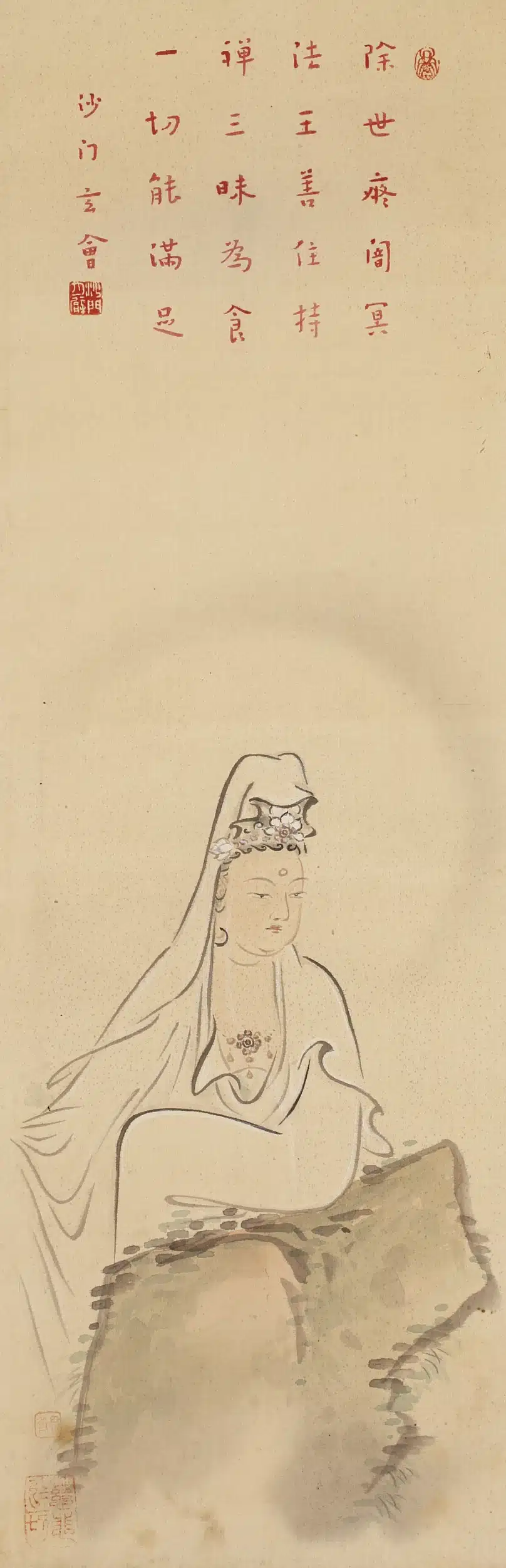 李叔同(弘一法師)(1880-1942)禪三昧 - 長流美術館