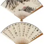 張大千（1899－1983）天際滄波／行書