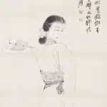 張大千（1899－1983）仕女圖