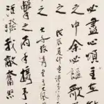 張大千（1899－1983）行書 余必盡、我活潑龍門對