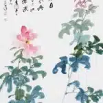 張大千（1899－1983）《吉祥賞花》圖