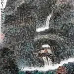 鄭善禧（B.1932）獨坐溪山
