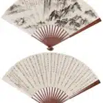 張大千（1899－1983）黃山勝景／孫正和（不詳）行書