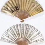 張大千（1899－1983）宿雨獨舟行／行書
