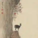 溥儒（溥心畬）（1896－1963）崖邊山羊