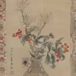 溥儒（溥心畬）（1896－1963）富貴平安