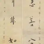 李叔同（弘一法師）（1880－1942）智慧音聲