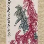 齊白石（1864－1957）紅葉蜓飛