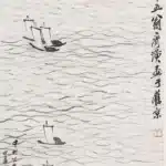 齊白石（1864－1957）旭日東昇