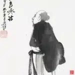 張大千（1899－1983）高士圖