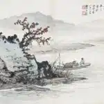 黃君璧（1898－1991）孤舟鴻影
