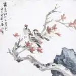 林玉山（1907－2004）雀上枝頭