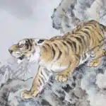 林玉山（1907－2004）虎虎生風