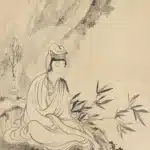 溥儒（溥心畬）（1896－1963）普陀巖觀音