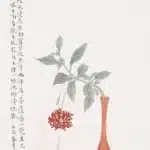 溥儒（溥心畬）（1896－1963）一枝獨秀
