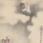 溥儒（溥心畬）（1896－1963）大士收紅孩