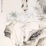 張大千（1899－1983）竹嚴觀音圖