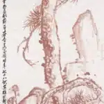 吳昌碩（1844－1927）壽者相